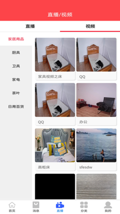 魯得寶 v1.0.0 創新廚具衛具，提升家居生活品質