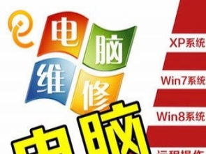 深圳南山前程電腦網絡科技服務 專業(yè)電腦維修與網絡技術支持