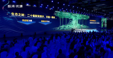 海康威視總裁胡揚(yáng)忠 一棵樹的成長與堅守——20年網(wǎng)絡(luò)文化經(jīng)營之路
