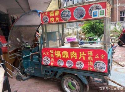 放開地攤經(jīng)營后，國人反應(yīng)為何如此強(qiáng)烈 網(wǎng)絡(luò)文化經(jīng)營的視角