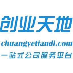 網(wǎng)絡(luò)文化經(jīng)營許可證辦理全攻略 條件與材料詳解
